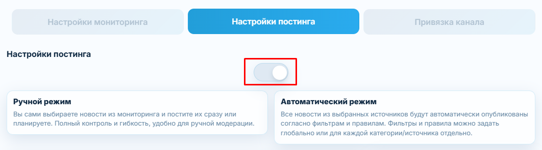 Скриншот: вход через Telegram