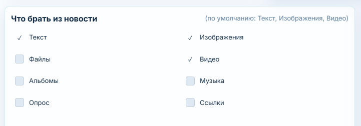 Что брать из новости