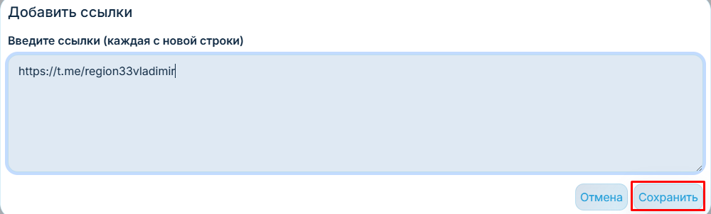 Место для скриншота: step-5-upload.png
